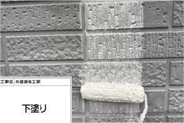 スリックスライダーサンプル